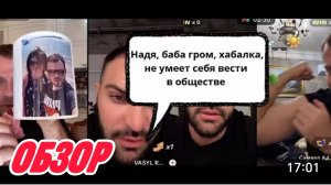 САМВЕЛ АДАМЯН, ПРОСТИЛ НАДЮХУ ЗА ЕДУ, ПОТЕРЯЛ ПОДАРКИ, ВЫБЕСИЛА..