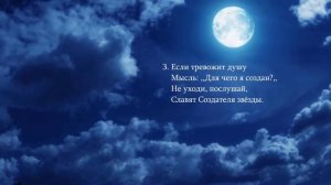 ''СОЛНЦЕ ПРОСТИЛОСЬ С ЗЕМЛЕЮ'' - Исполняет АНАИТ МЕЛКУМЯН