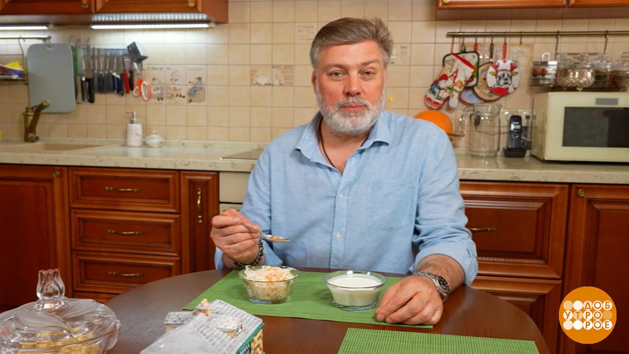 Чем подкормить иммунитет? Доброе утро. Фрагмент выпуска от 18.09.2025