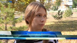 Субботник ко Дню Города