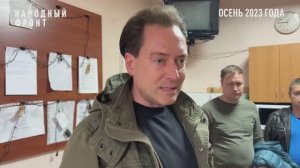 Документальный фильм об Академике А.В. Гречко из цикла Народного фронта "Обыкновенные герои" Серия3
