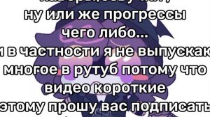 РЕКЛАМА ТЕЛЕГРАМ КАНАЛА!!!! | Знаю что никто не посмотрит %100