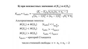 Селиванова Модуль 11   Лекция 3