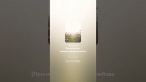 Любовь к Богу
