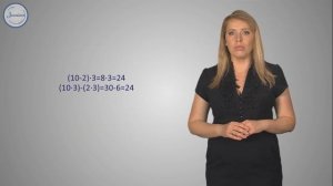 Математика 5 класс. Применение распределительного свойства умножения. Упрощение выражений