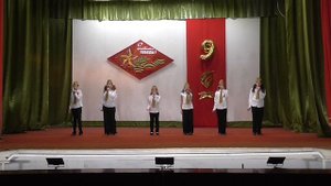 Песня "Не уроните шарик"