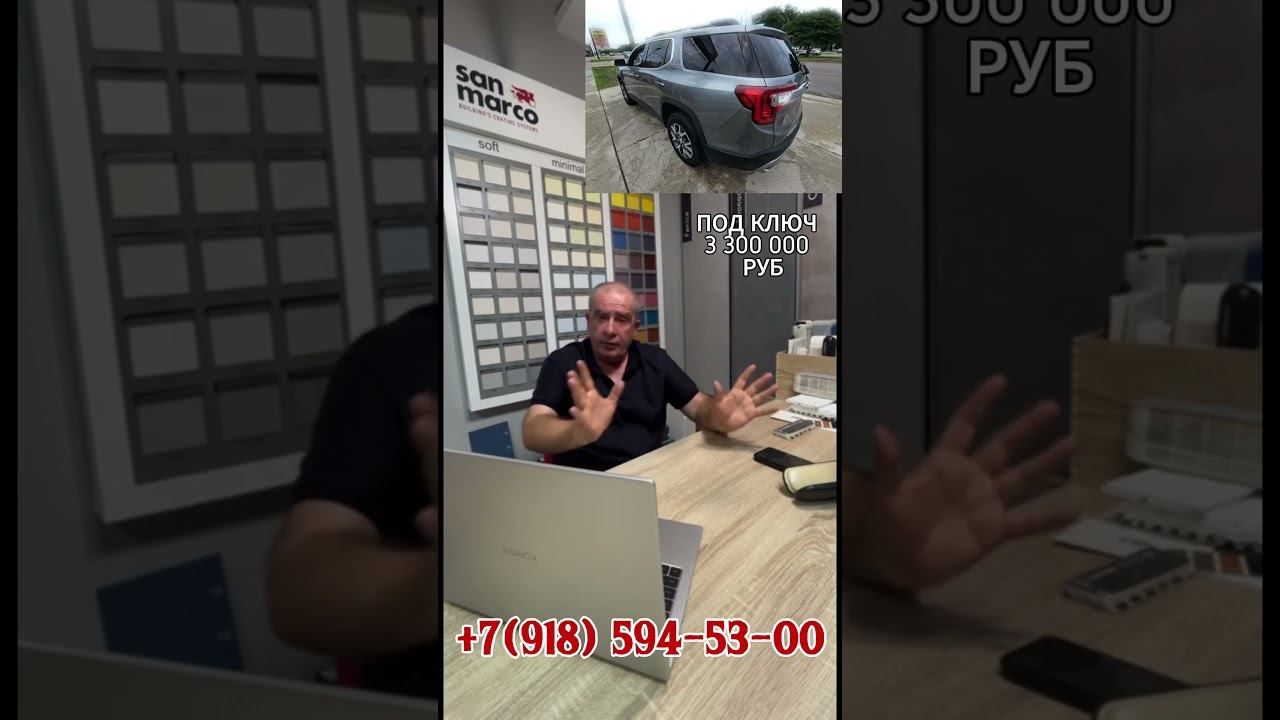 2022 GMC Acadia SLT 4SA #shorts #казань #automobile #москва #автоизсша #санктпетербург #екатеринбург смотреть онлайн