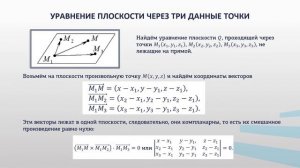 Некрасова 3 3