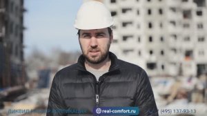 ОШИБКИ ГИДРОИЗОЛЯЦИИ ЗДАНИЯ