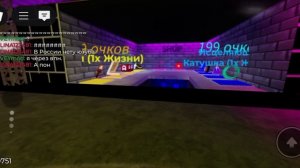 безумный лифт в роблокс