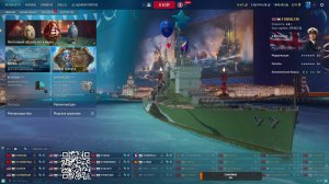 Маньяк в рандоме