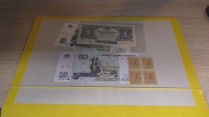 Хобби - Бонистика. Распаковка № 117.