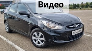 Hyundai Solaris 2011 г АКПП 1.6 123лс