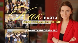 Как легко заработать на своем таланте.Урок от Анны Сметанниковой