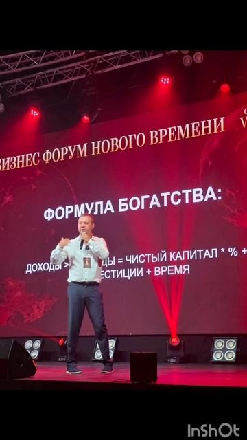 выступление было классным! смотреть онлайн