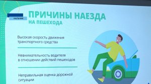 Второй этап соцкампании "Продвижение безопасности" начался в КБР