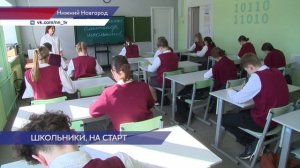 Всероссийской олимпиады школьников стартовала для учеников с 5 по 11 классы