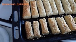 Купила слоёное тесто. Простые слойки к чаю.