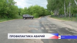 Депутаты Законодательного Собрания обсудили профилактику травматизма на дорогах