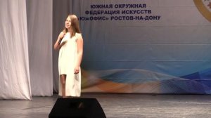 Соколенко Екатерина, Ангелы добра, 2016 год, Ростов-на-Дону