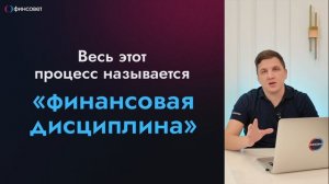 8 урок. Управленец