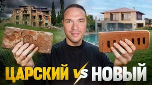 Почему ДОРОГОЙ кирпич ВЫГОДНЕЕ дешёвого_