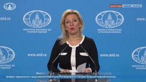 Киевский неонацистский режим не прекращает террористические атаки против мирного населения 18.09.25