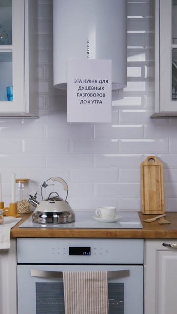 ✨Где рождаются самые искренние разговоры? Конечно, на кухне.