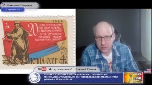 Почему у Украины не получилось....?