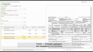 Обработка ПУД и коннектор к 1С от DreamDocs