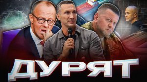 ЗА СЕВЕРНЫЕ ПОТОКИ НАКАЖУТ РОССИЮ