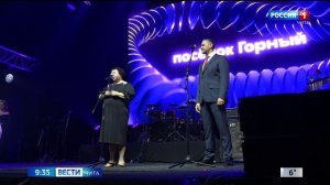 18 сентября «Вести-Чита» в 09:30