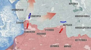 Новости с фронтов на утро 18 сентября. Степногорск.