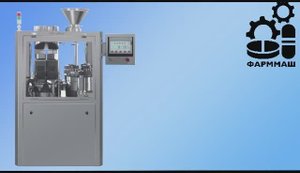 Капсулятор NJP2500C