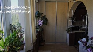 Двушка в Ялте , 12,900