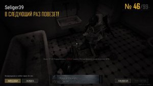 PLAYERUNKNOWN'S BATTLEGROUNDS 2025.09.17 - 19.15.20.03.Смерть.DVR