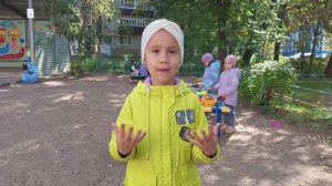 Пальчиковая игра. Карина.