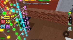 построй чтобы выжить