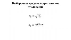 Селиванова Модуль 11   Лекция 2