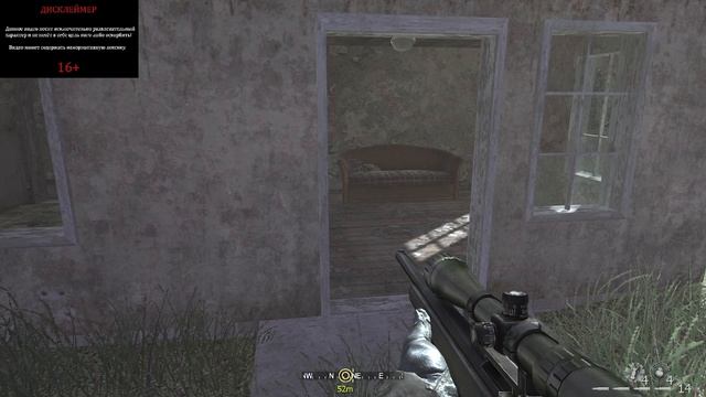 ПРОХОЖДЕНИЕ CALL OF DUTY MODERN WARFARE №11 ГРЕХИ ОТЦОВ