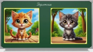 Урок14 Отрабатываем параллельные линии. Презентации для учителей начальных классов.