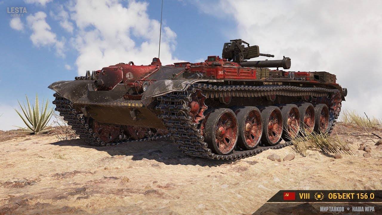 Объект 156 "Горыныч" часть 3 в Мире Танков - WoT он Pro #154