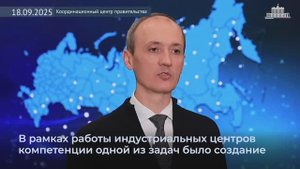 Аэропорты и авиакомпании переходят на отечественные ИТ-продуктов, 18 сентября 2025 года