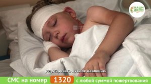 Судороги и потеря сознания! Гидроцефалия! Спасите Веру!