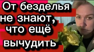 "Работники года" 🤣
Без двери, но с букетами🤣