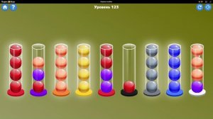 Шарики в колбах уровень 123