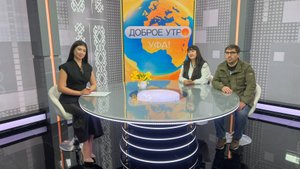 В программе «Доброе утро, Уфа!» расскажут о конкурсе «Тамга» и фестивале «Курсак-фест»