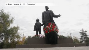 Время местное. Эфир: 18-09-2025 - День памяти И. Х. Ромазана