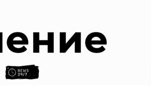 Путин предложил кандидатуру Гуцана на пост генпрокурора России