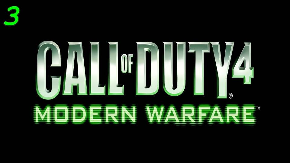Call of Duty 4: Modern Warfare 1 - 3 серия Переворот
